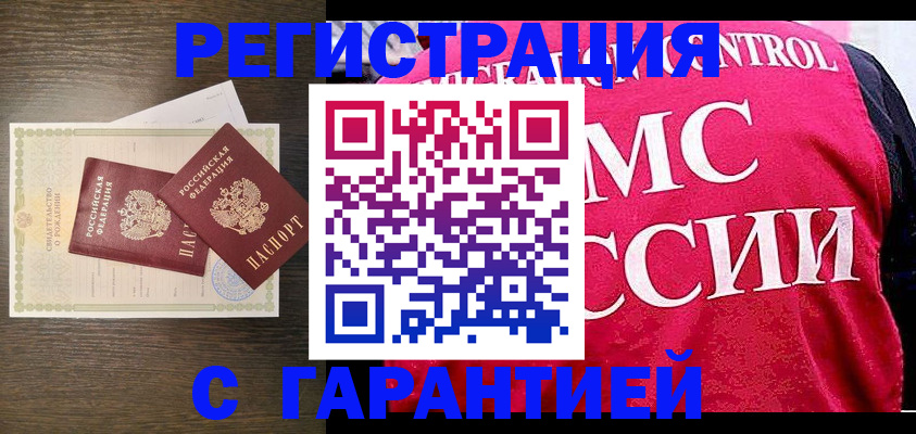 регистрация для школы в Архангельской области