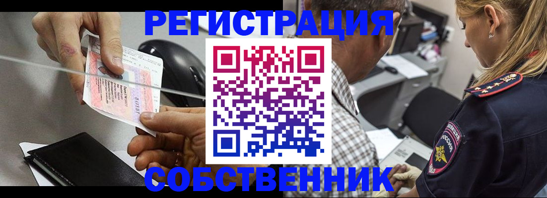 временная регистрация для всех в Архангельской области
