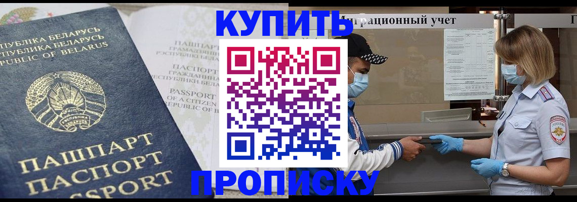 регистрация в Архангельской области