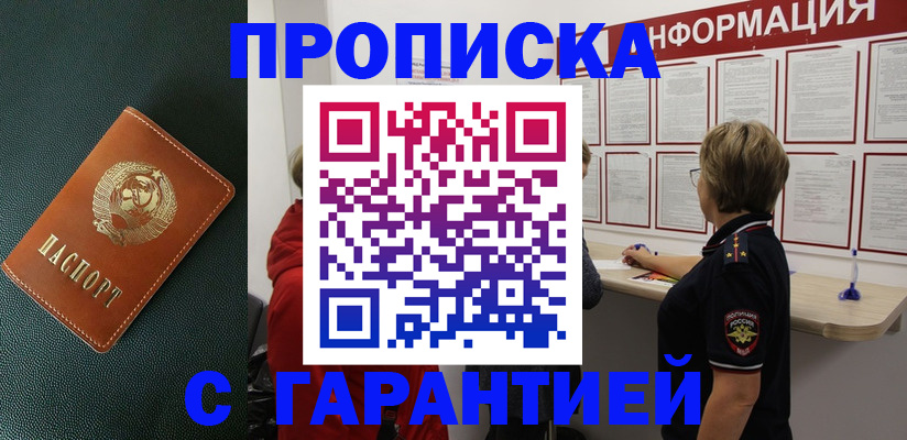 временная регистрация госуслуги в Архангельской области