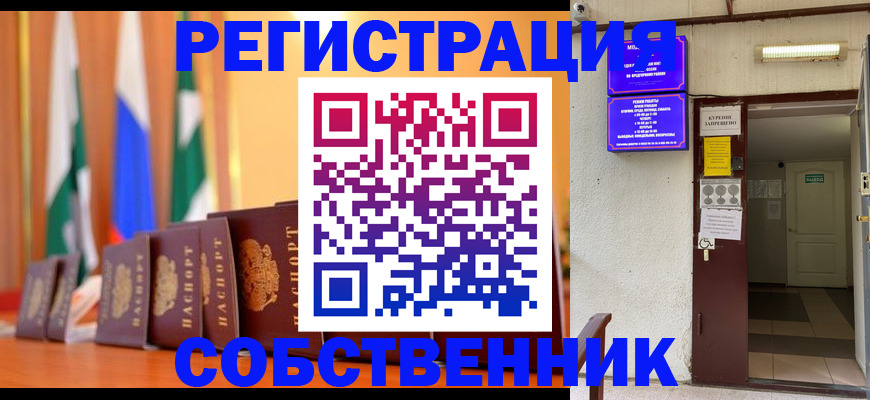 регистрация для школы в Архангельской области